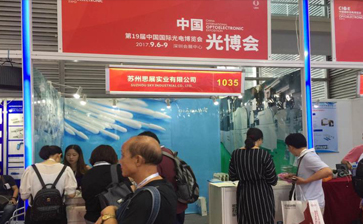 第19屆中國國際光電博覽會9月6日深圳開幕